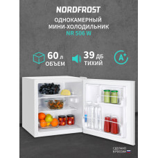 Холодильник NORD NR 506 W