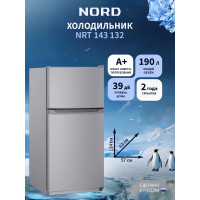 Холодильник NORD NRT 143 132