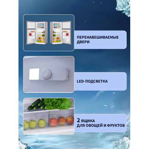 Холодильник NORD NRT 143 132