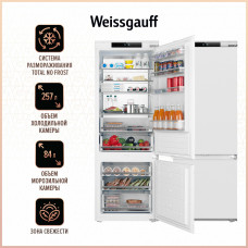 Холодильник Weissgauff WRKI 1969 Total NoFrost Premium BioFresh