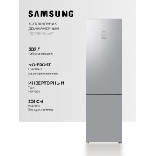 Холодильник Samsung RB37A5411SA