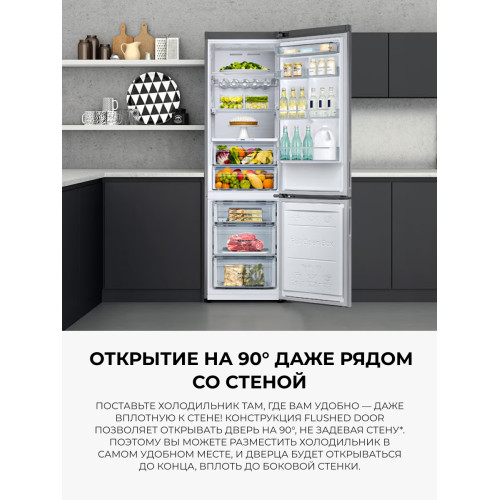 Холодильник Samsung RB37A5411SA