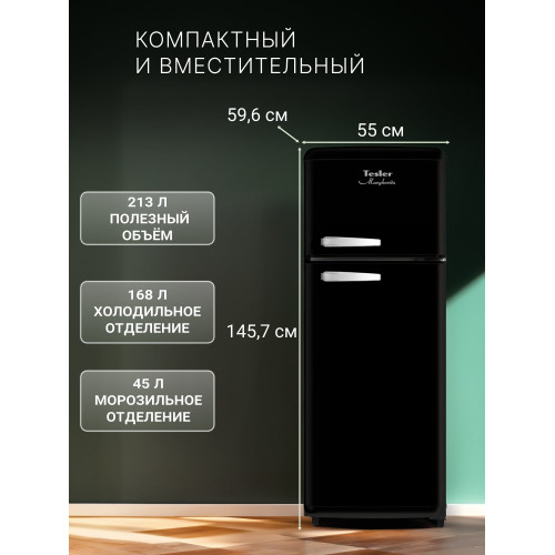 Холодильник TESLER RT-218 Black