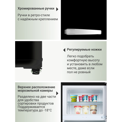Холодильник TESLER RT-218 Black