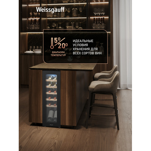 Винный холодильник Weissgauff WWC-12 Compressor