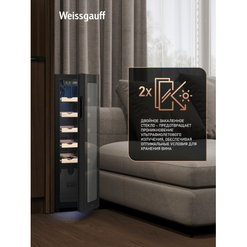 Винный холодильник Weissgauff WWC-12 Compressor