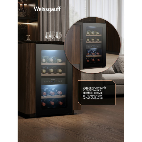 Винный холодильник Weissgauff WWC-16 DualZone Compressor