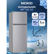 Холодильник NORD NRT 145 132