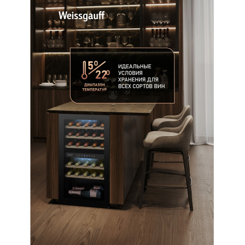 Винный холодильник Weissgauff WWC-29 DB DualZone