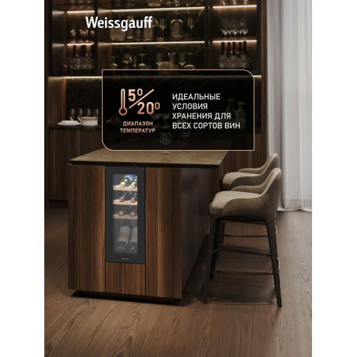 Винный холодильник Weissgauff WWC-08 Compressor