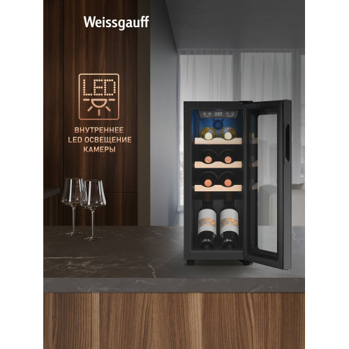 Винный холодильник Weissgauff WWC-08 Compressor