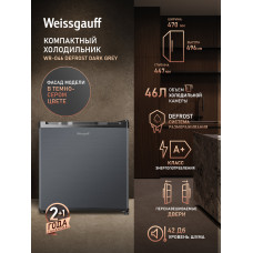 Холодильник Weissgauff WR-046 Defrost White