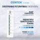 Холодильник Centek CT-1735 NF White