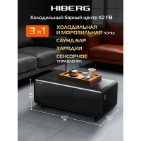 Холодильный Барный Центр HIBERG X2 FB