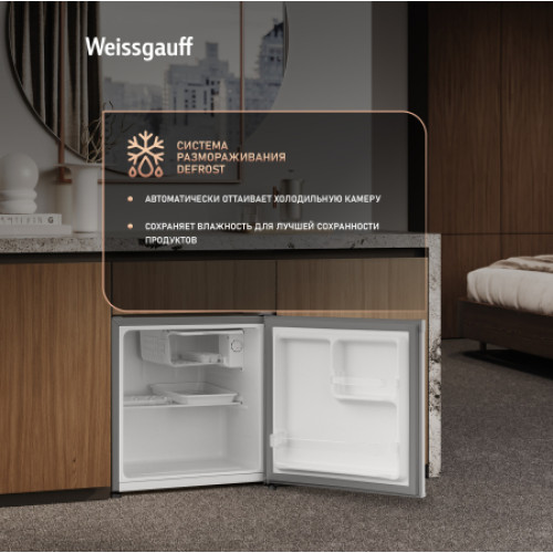 Холодильник Weissgauff WR-046 Defrost Silver