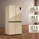 Холодильник TESLER RCD-545I Beige glass