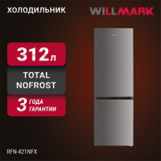 Холодильник WILLMARK RFN-421NFX