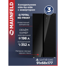 Холодильник  MAUNFELD MFF177NFB Slim Inverter