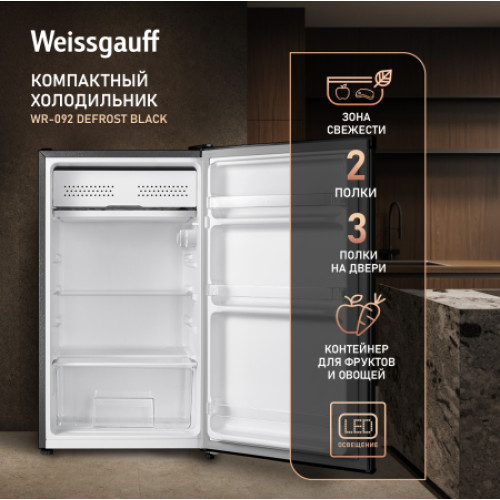 Холодильник Weissgauff WR-092 Defrost Black