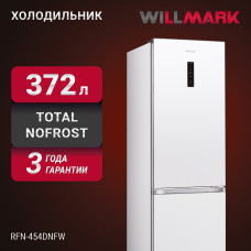 Холодильник WILLMARK RFN-454DNFW