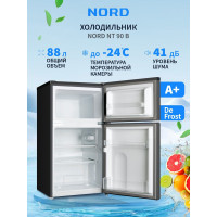 Холодильник NORD NT 90 B