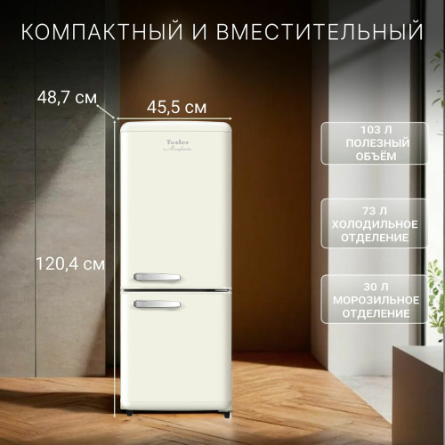 Холодильник TESLER RB-107 Ivory