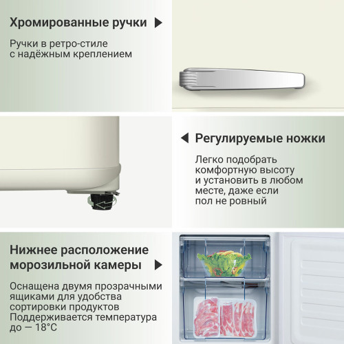 Холодильник TESLER RB-107 Ivory