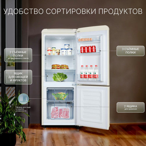 Холодильник TESLER RB-107 Ivory