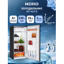 Холодильник NORD NR 404 B черный