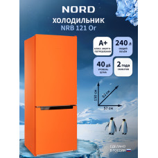 Холодильник NORD NRB 121 Or