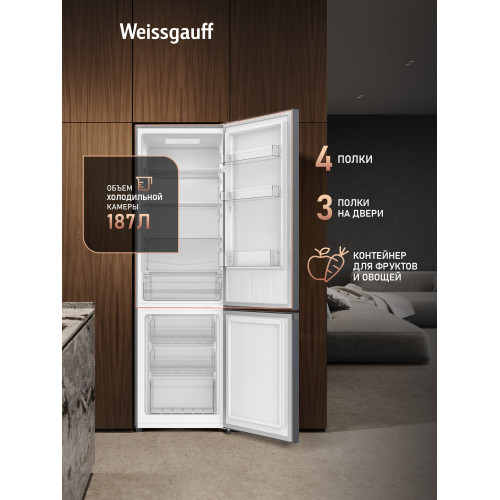 Холодильник Weissgauff WRK 1760 LowFrost Dark Grey