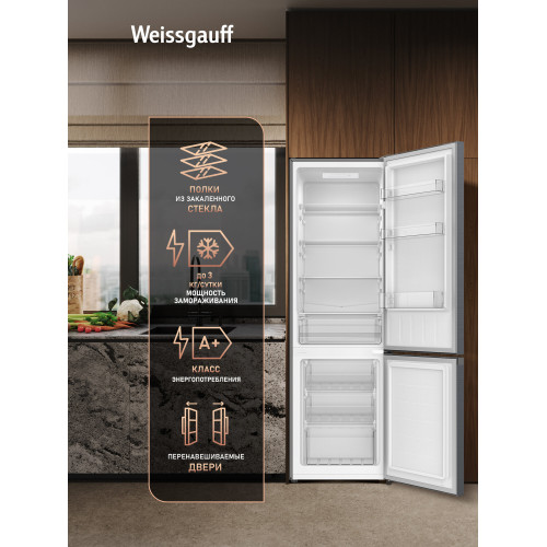 Холодильник Weissgauff WRK 1760 LowFrost Dark Grey