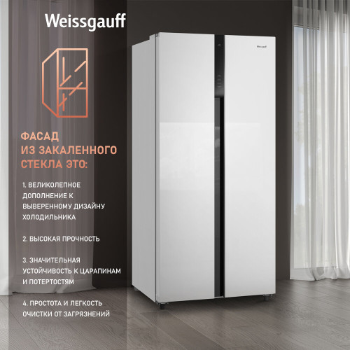Холодильник Weissgauff WSBS 500 Inverter NoFrost White Glass