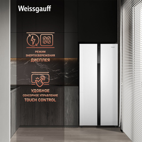 Холодильник Weissgauff WSBS 500 Inverter NoFrost White Glass