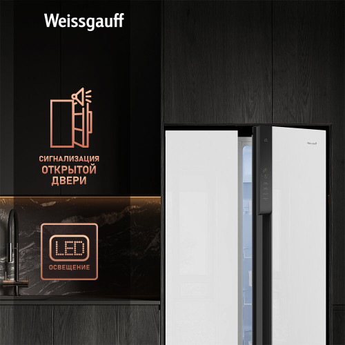 Холодильник Weissgauff WSBS 500 Inverter NoFrost White Glass