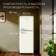 Холодильник TESLER RT-110 Ivory