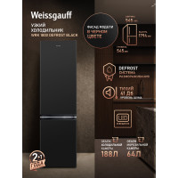 Холодильник Weissgauff WRK 1800 Defrost Black