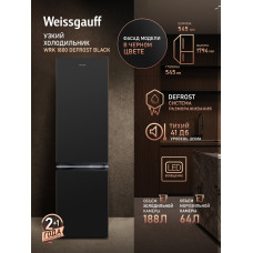Холодильник Weissgauff WRK 1800 Defrost Black