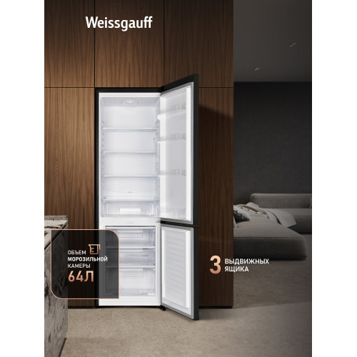 Холодильник Weissgauff WRK 1800 Defrost Black