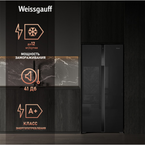 Холодильник Weissgauff WSBS 500 Inverter NoFrost Black Glass