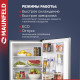 Холодильник MAUNFELD MFF185NFX10 Inverter