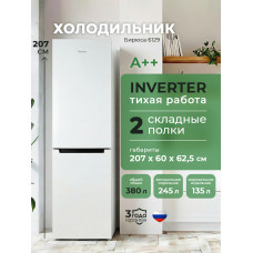 Холодильник Бирюса 6129 белый