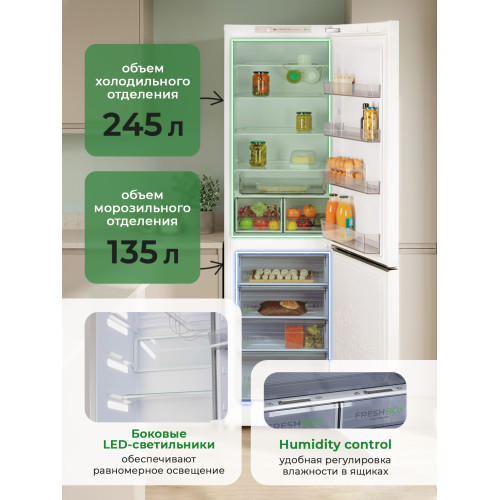 Холодильник Бирюса 6129 белый