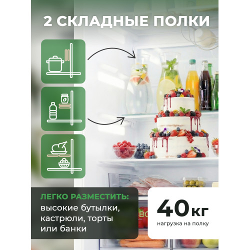 Холодильник Бирюса 6129 белый