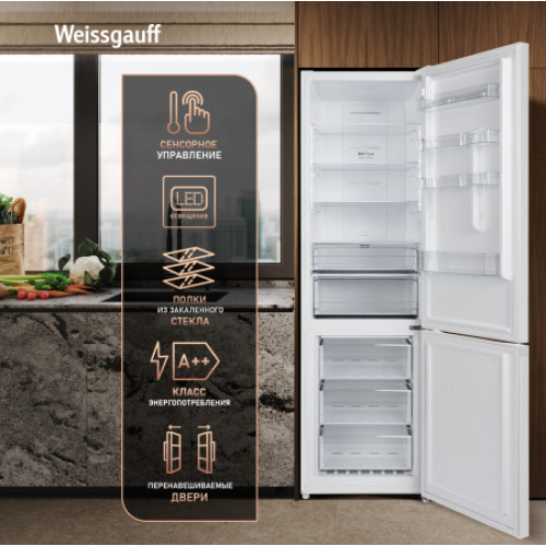 Холодильник Weissgauff WRK 2000 Full NoFrost Inverter White