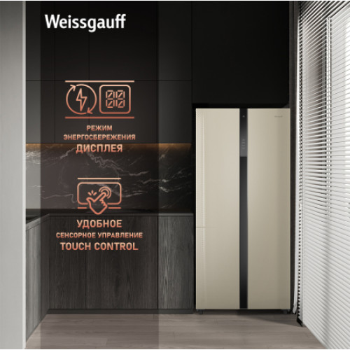 Холодильник Weissgauff WSBS 500 Inverter NoFrost Beige Glass