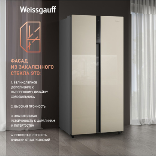 Холодильник Weissgauff WSBS 500 Inverter NoFrost Beige Glass