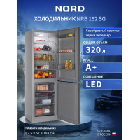 Холодильник NORD NRB 152 SG