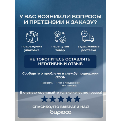 Холодильник Бирюса W409 графит 