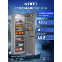 Холодильник NORD NRB 154 SG